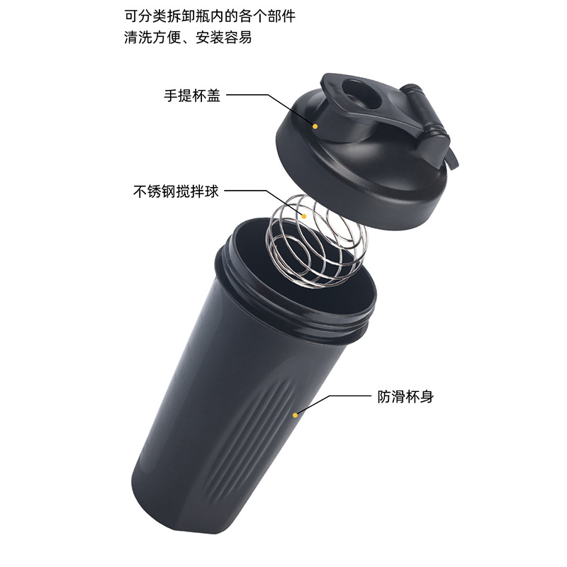 Plastic Shake Cup in stock Supply Plastic Creative Sports Fitness Drinking Cup Milkshake Protein Powder Mixing Cup Wholesale