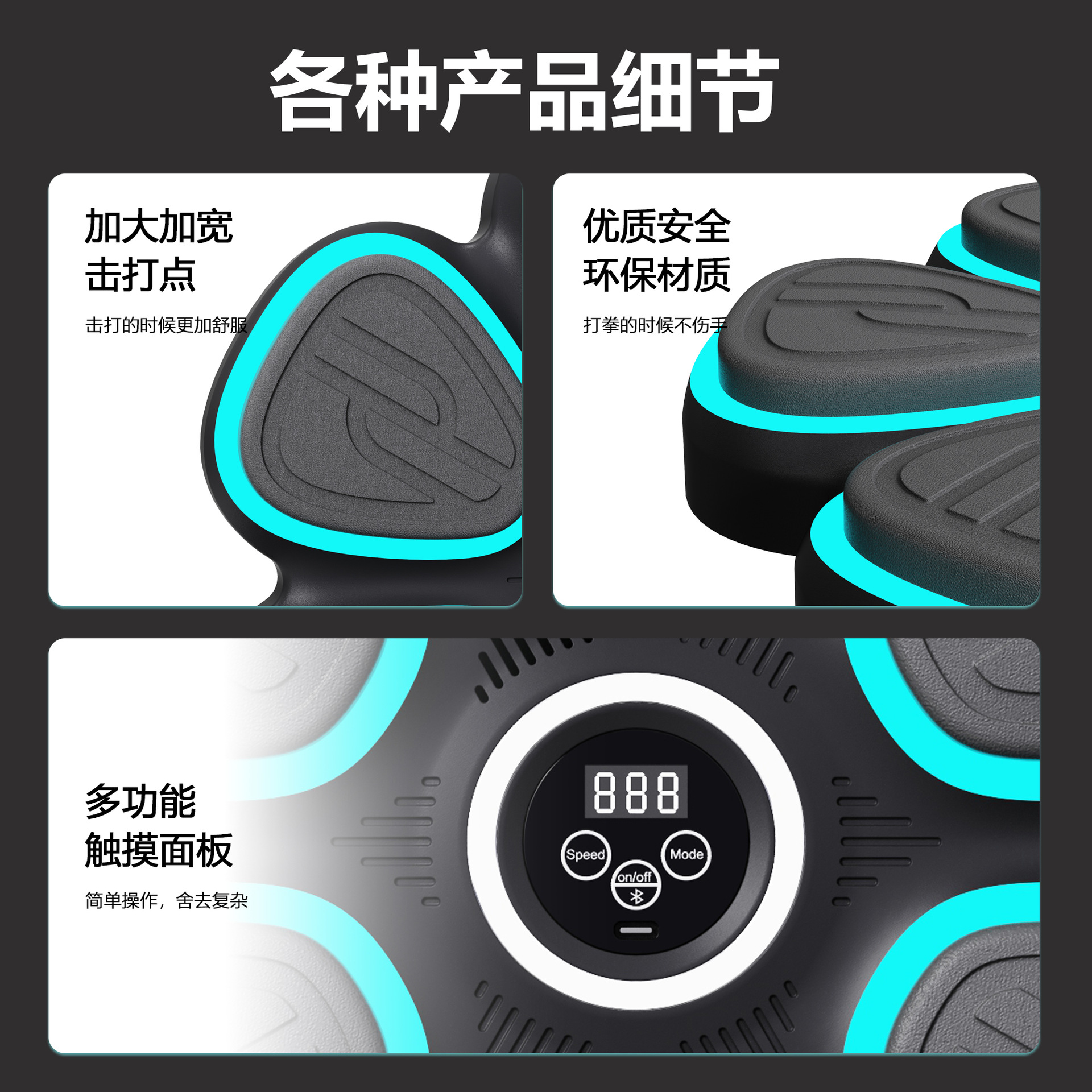 Gordon New Children Music Boxing Wall Target Home Smart Bluetooth Boxing Fight Trainer Music Boxing Machine