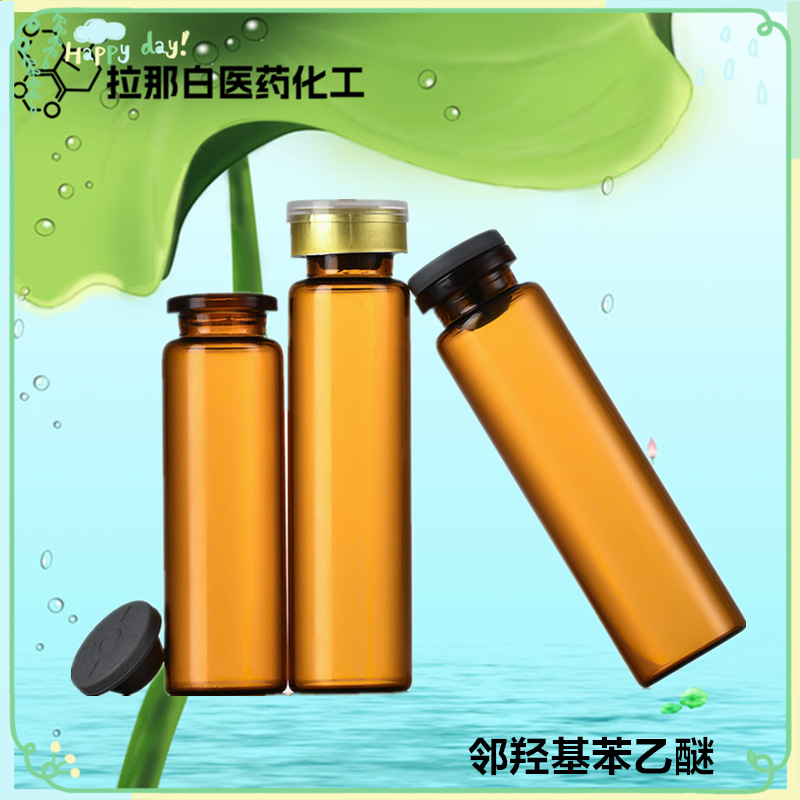 Орто-Гидроксибензил Эфир [2-Гидроксибензил Эфир 94-71-3] 99% 100г 1кг Разные Спецификации