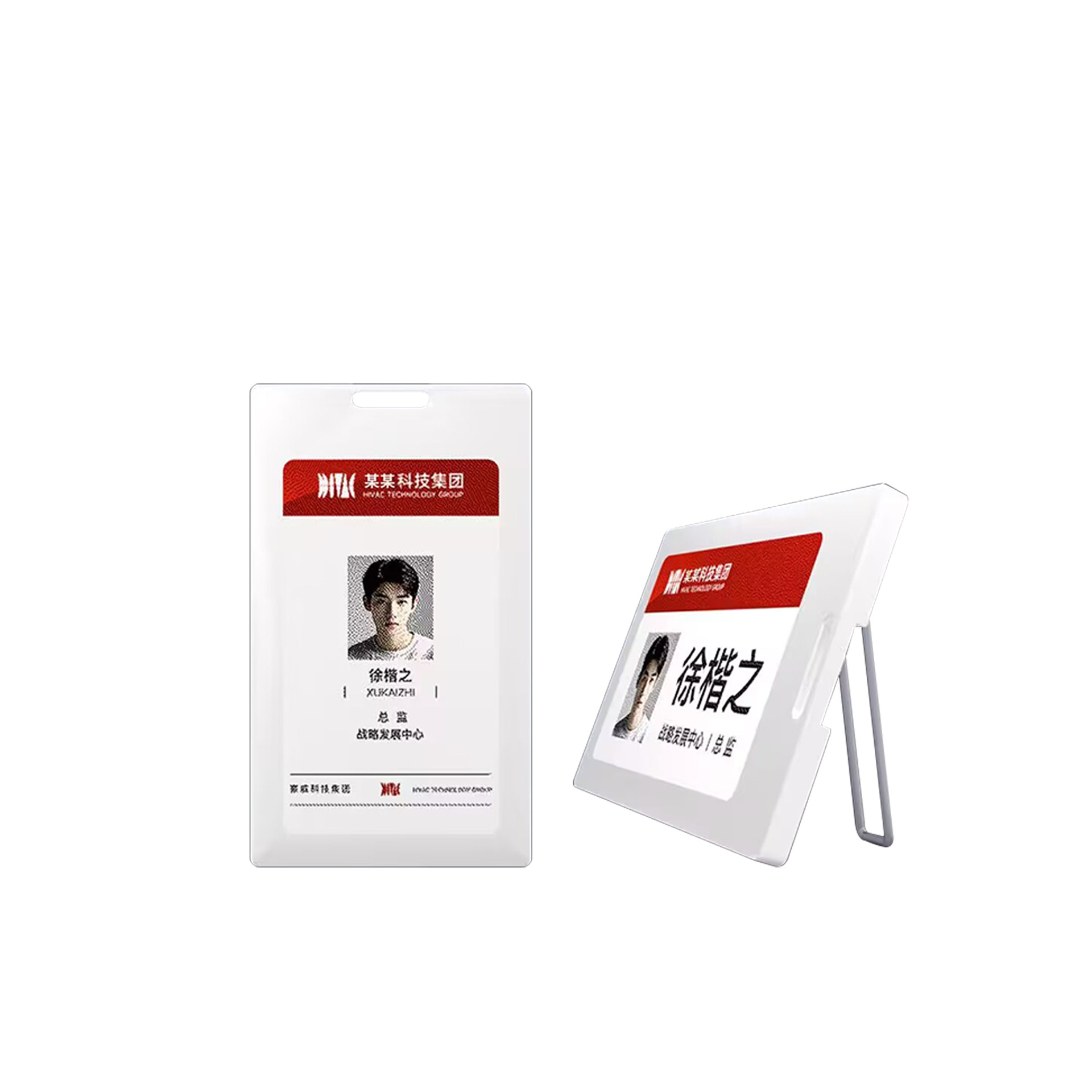 New ink screen smart work card NFC passive 3.7 inch smart electronic student ID work card exhibition card material