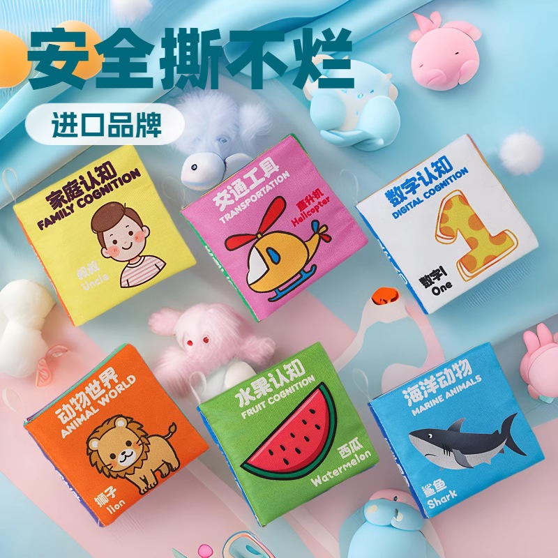 Книга из ткани для детей от 0 до 12 месяцев, развивающая игрушка, моющаяся, с рвущейся бумагой