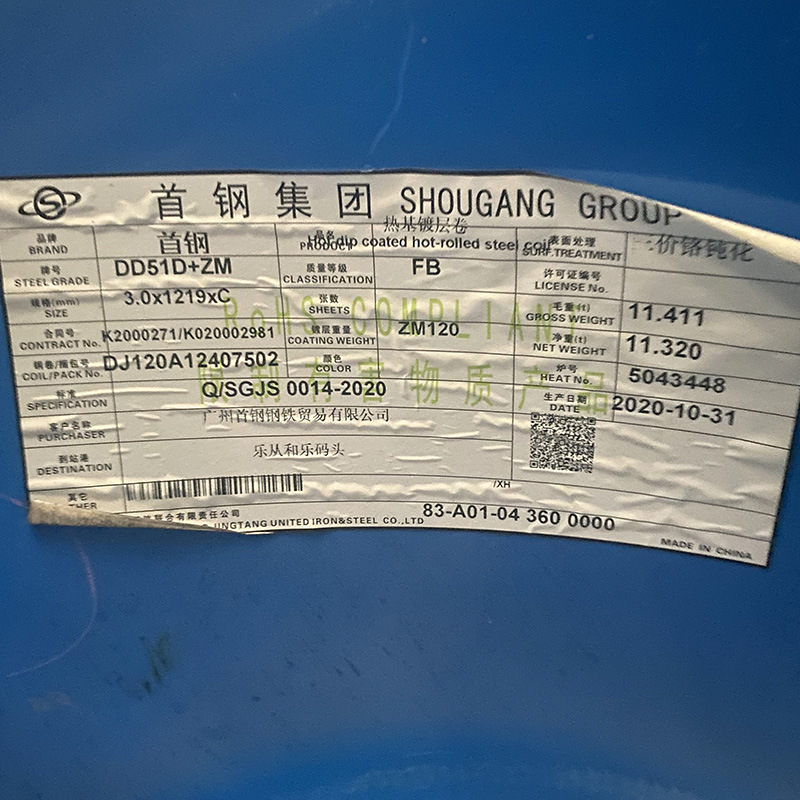 Zinc Aluminum Magnesium Dx51D+Zm275 Magnesium-Plated Aluminum Zinc 0.60.81.0 Anti-Rust Steel Plate Aluminized Magnesium Zinc High Strength