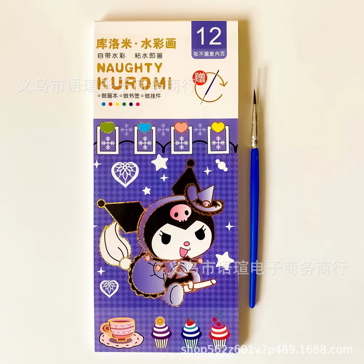 Sanrio comes with paint handmade coloring book light color water painting watercolor gouache paint graffiti picture book note