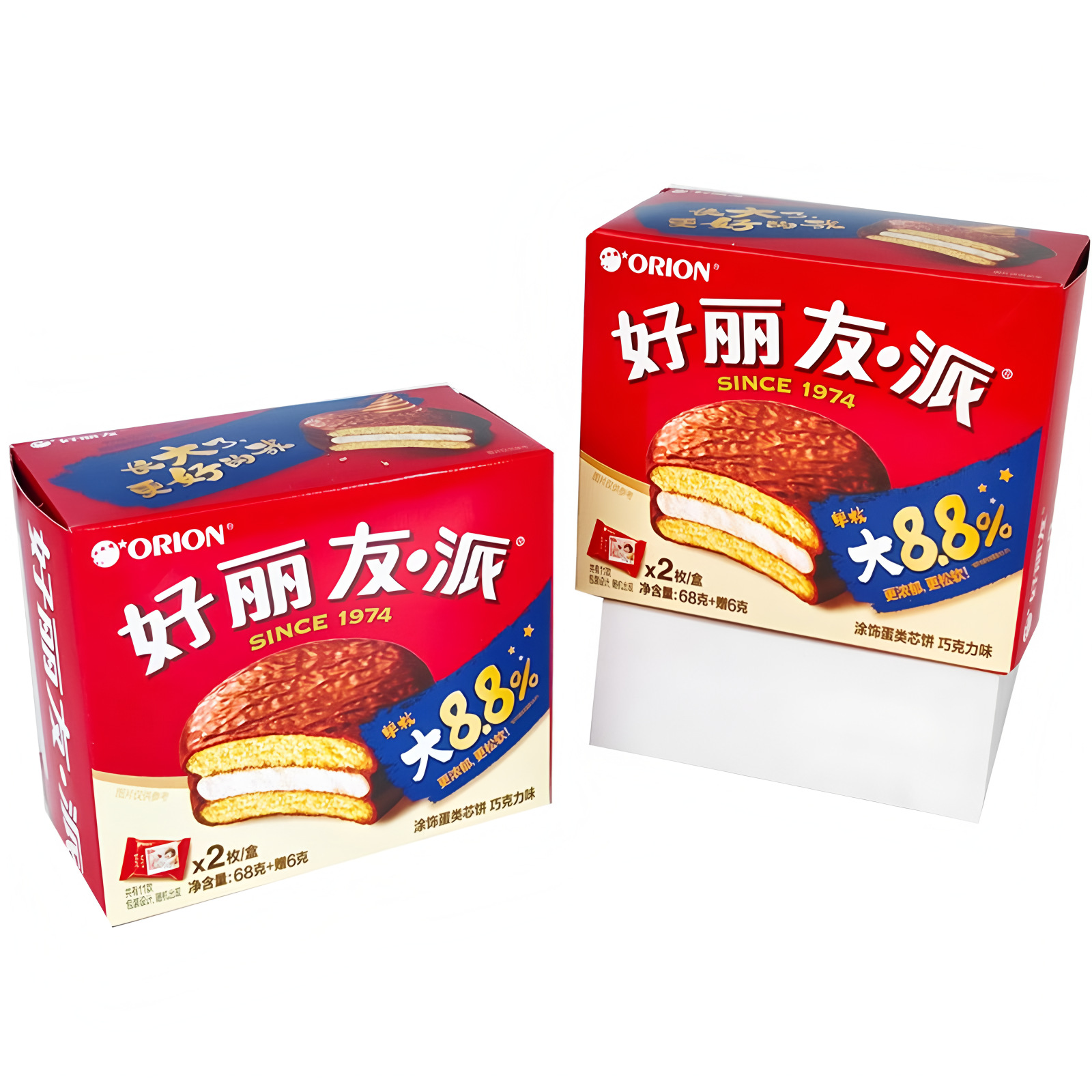 Orion Pie Box 2 Western Pastries Orion Pie Orion Chocolate Pie Souvenir Snacks Orion