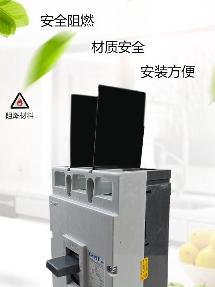 Molded Case Circuit breaker DZ20-100-630A insulation partition air switch arc plate phase partition