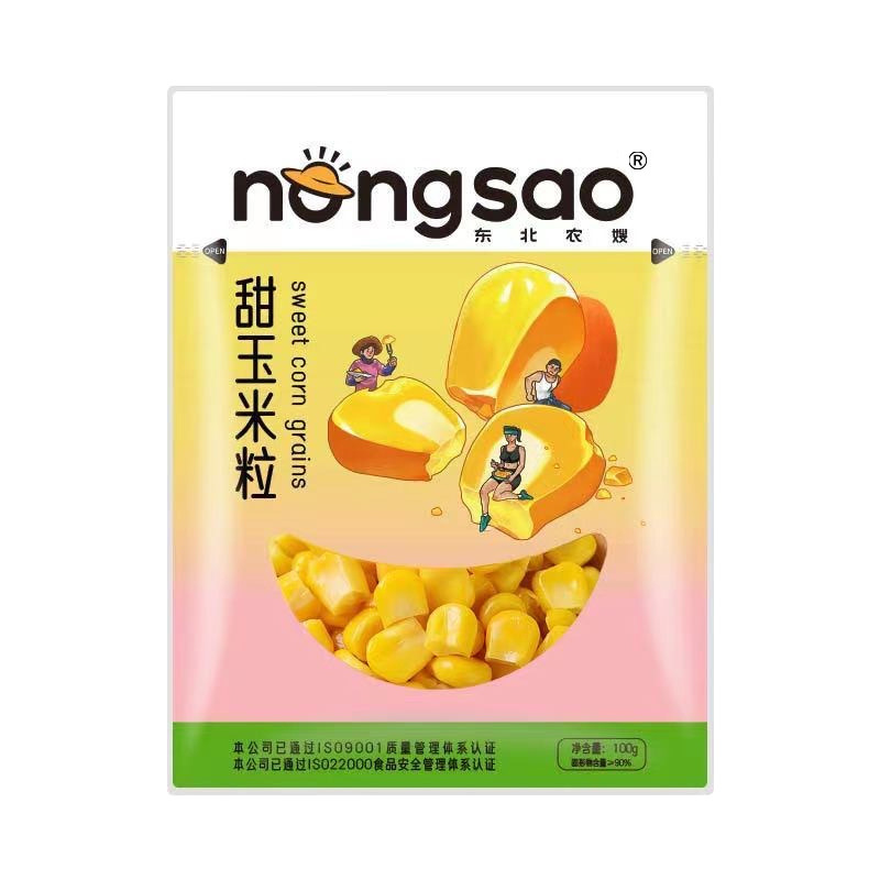 Northeast Nongsao Sweet Corn Segment Fresh Peel Corn Grain Instant Snack Sweet and Tender Sweet and Crisp Fruit Corn Pulp