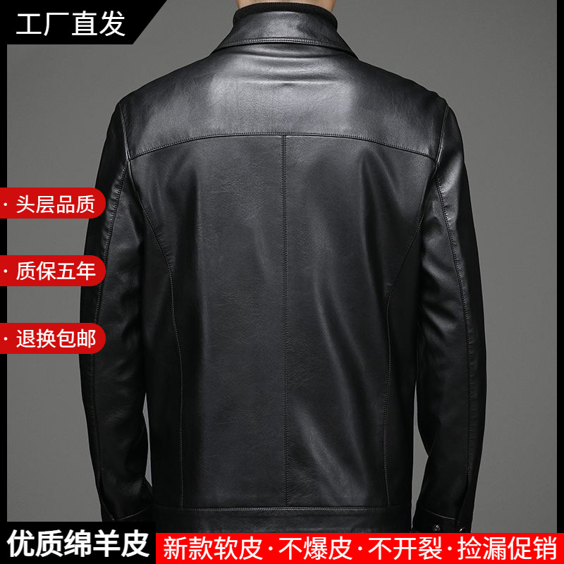 C Clearance Haining Genuine Leather Jacket Men's Middle-aged Sheepskin Jacket Dad's Thin fleece-lined Soft Leather Outer