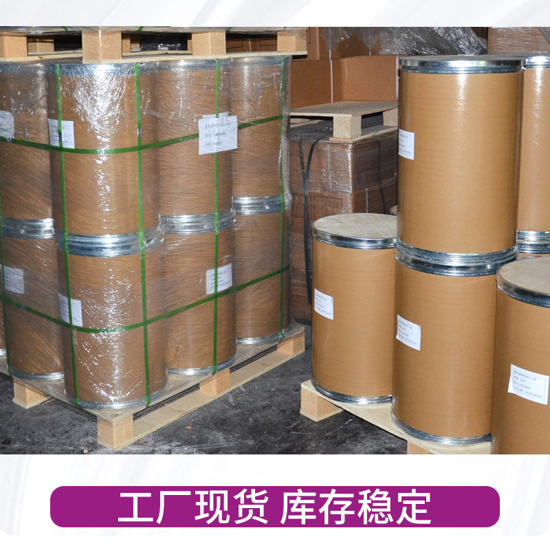 Factory direct supply fluorescent whitening agent VBL water-based process pulp coating textile fabric water-soluble brightening whitening agent