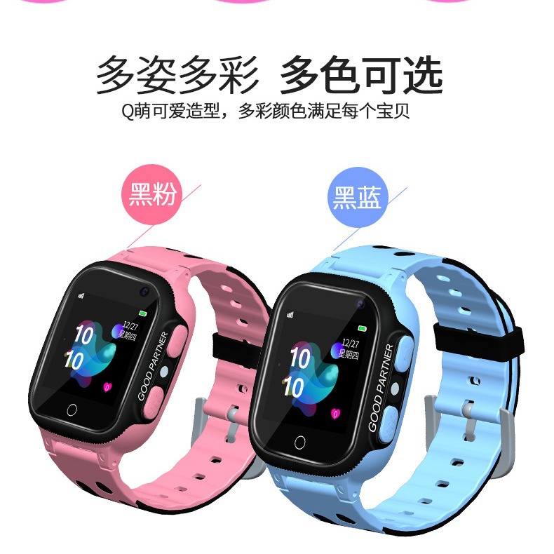 S1 Export Cross-Border Kidsren's Smart Phone Watch Waterproof Q12 English Multi-Language Gps Positioning Factory Wholesale