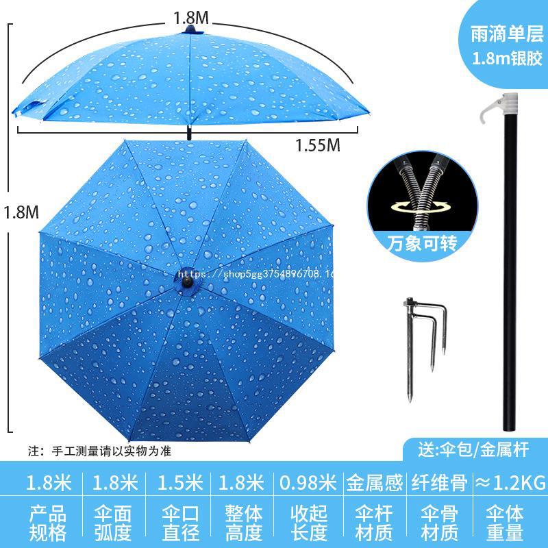 Vinyl Fishing Umbrella Fishing Gear Umbrella Large Fishing Umbrella Universal Advertising Umbrella Thickened Sunshade Fishing Umbrella Iron