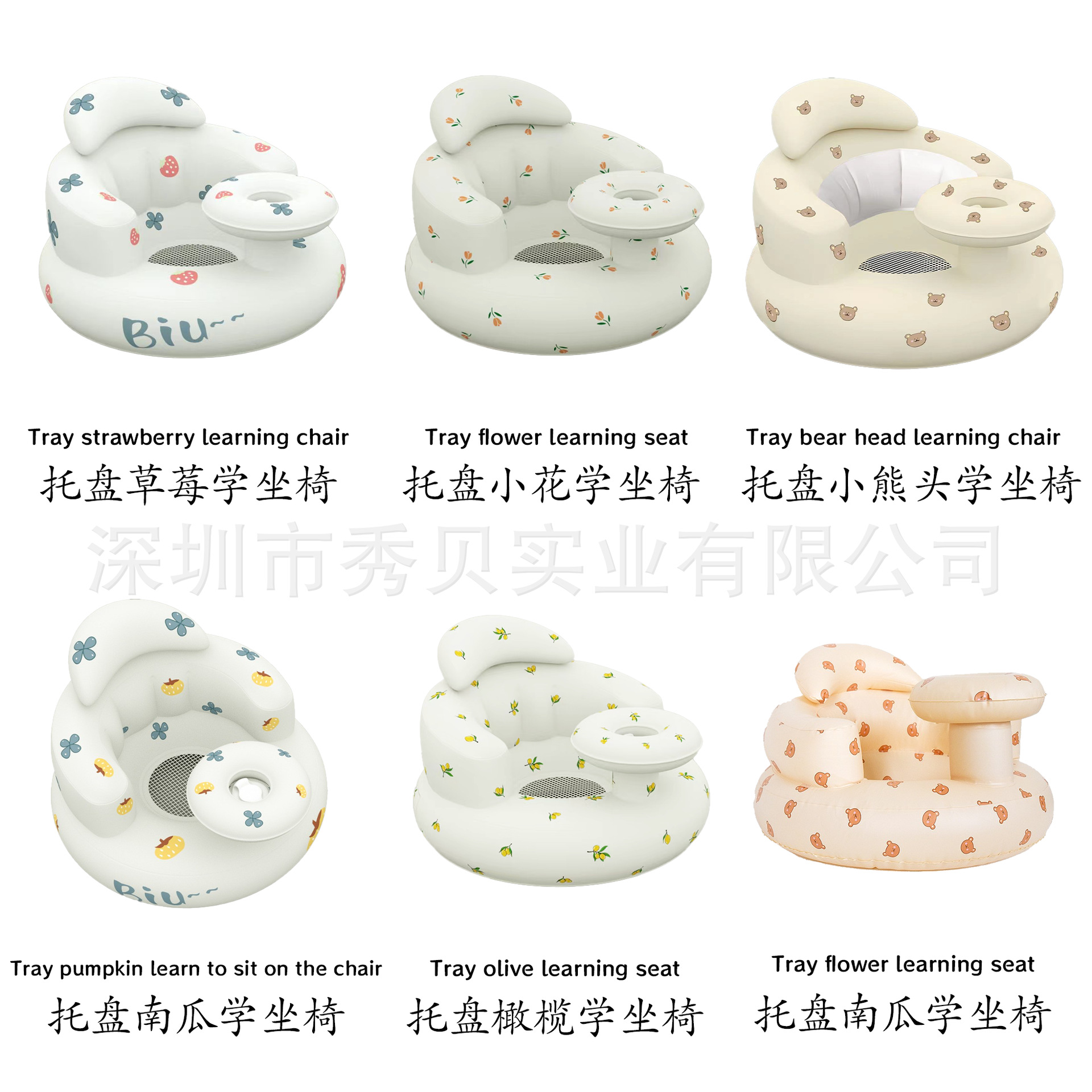 Cross-border explosions baby learning chair children's inflatable sofa baby tray dining table and chair BB bath stool in stock