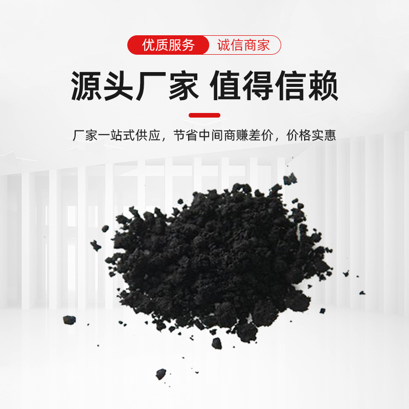 Palladium Carbon Metal Content 1%—20% Cas64741-65-7