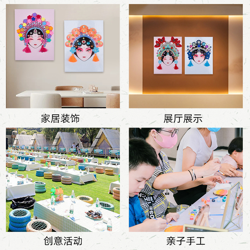 Mid-Autumn Festival Handmade DIY Peking Opera Face Makeup Materials Traditional Cultural Opera National Treasure Making Children's Creative Gifts