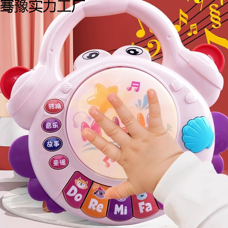 Baby Toy Crab Hand Drum Baby Music Drum Early Education Puzzle 0-3 Newborn 6-12 Months 1 Year Old