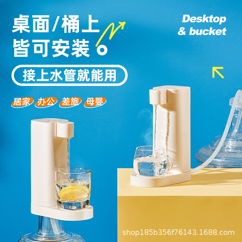 British instant heating small water dispenser office desktop mini portable household fast heating intelligent automatic