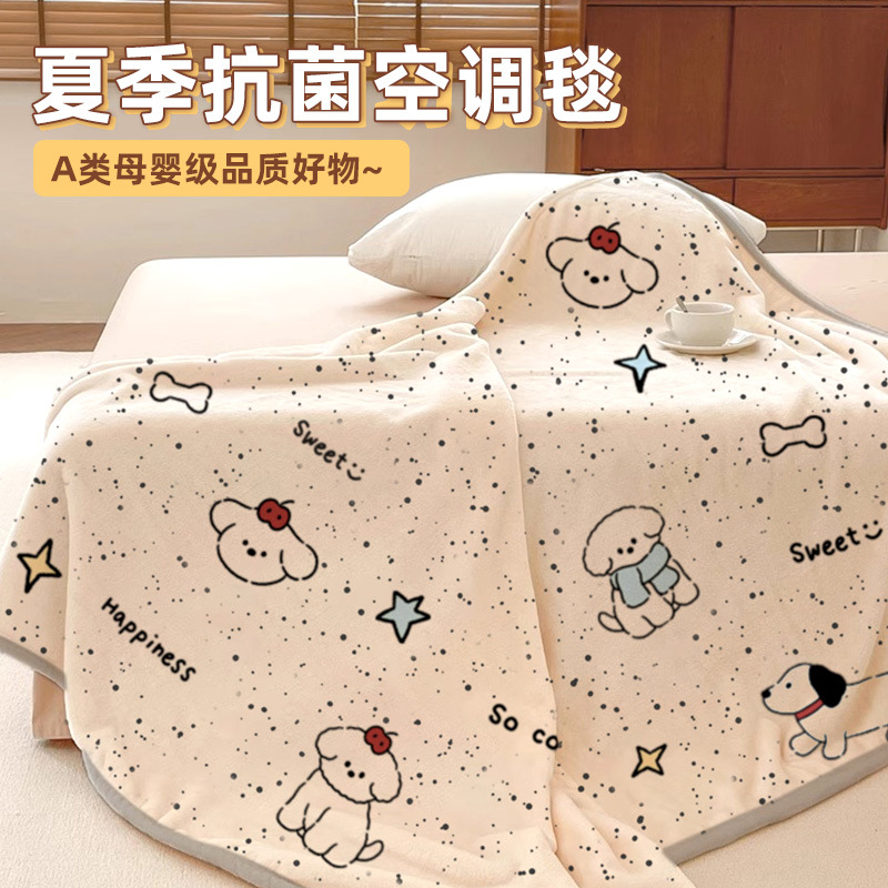 Free Shipping Sofa Blanket New Summer Thin Air Conditioning Blanket Office Nap Blanket Baby Kidsren Baby Four Seasons Blanket