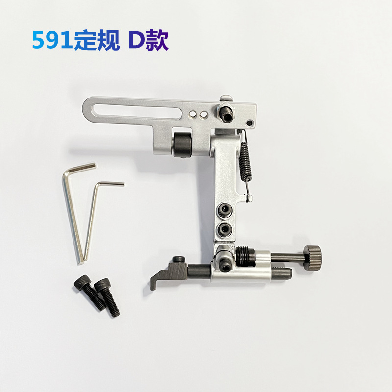 [Source Factory] Computer Roller Car 591 Fixed Regulation Hanging Beside Needle Car Accessories Sewing Machine Parts Shoe Machine Thick Material