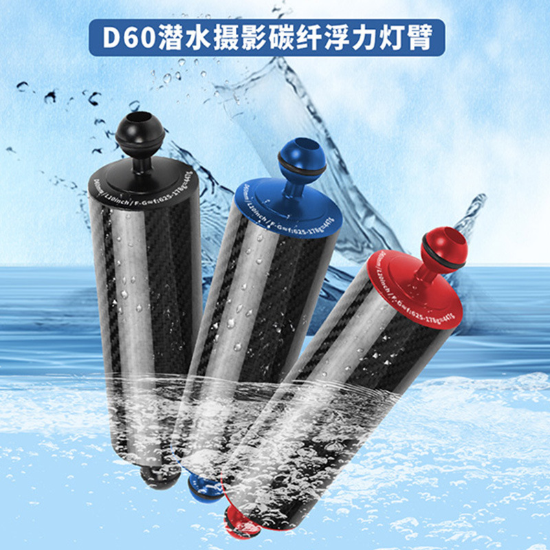 Новый двойной шаровой держатель для дайвинга, углеродное волокно, ламповая рука, диаметр 60 мм, варианты 5, 8, 10, 12 дюймов