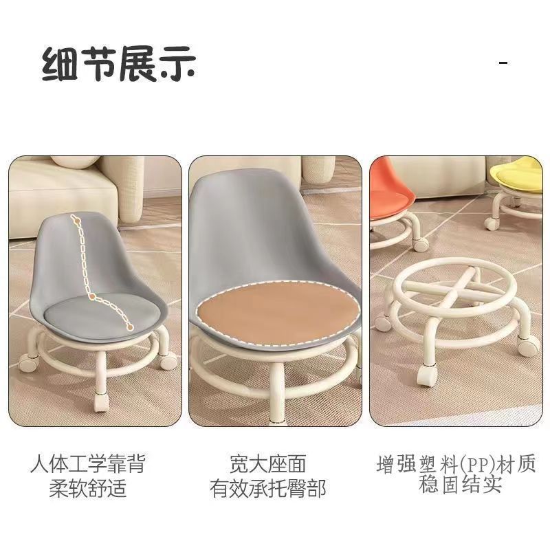 Small Stool for Home Use with Wheels, a Handy Tool for Taking Care of Children, Toddler Stool, Lazy Round Stool, Roller Skating, Seam-Sealing, Backrest Small Chair
