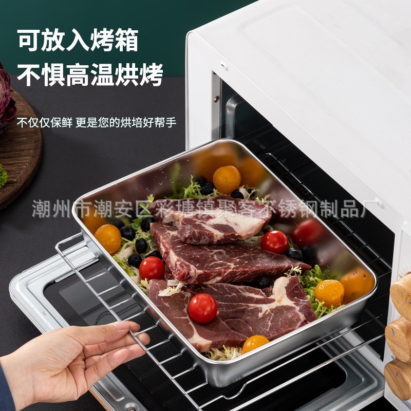 Stainless steel towel plate rectangular square plate tray with lid commercial thickened thickened thickened refrigerator storage stainless steel flavor box