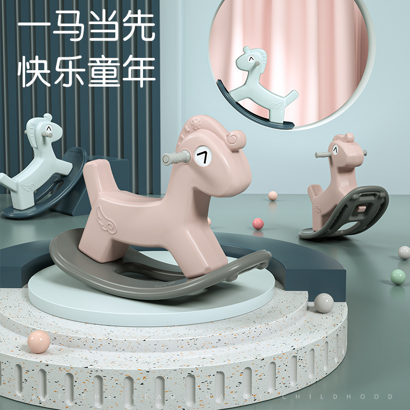 Naughty Horse Plastic Trojan Baby Game Rocking Horse Casual Two-In-One Rocking Car Children's Indoor Play Toy