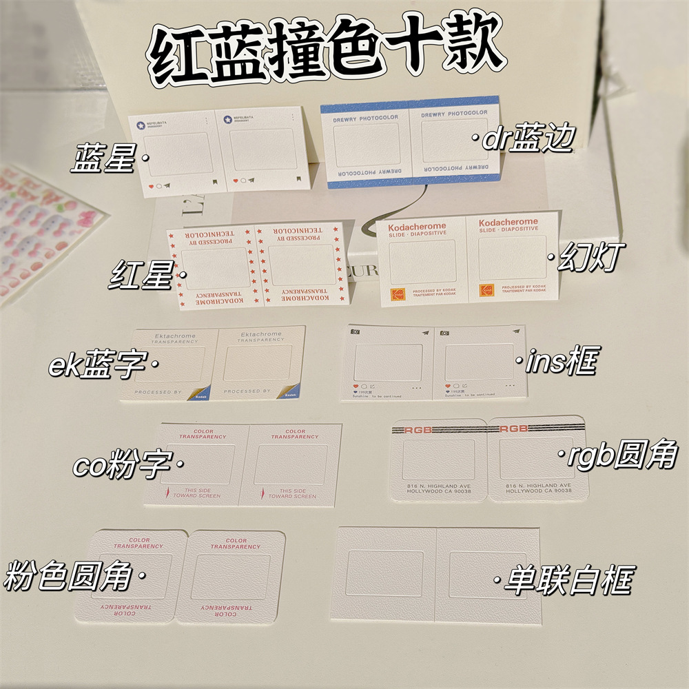 Triple Ins Bookmark Film Kodak Empty Clip Paper Film Frame Retro Reverse Film Slide Gift Gift Idea