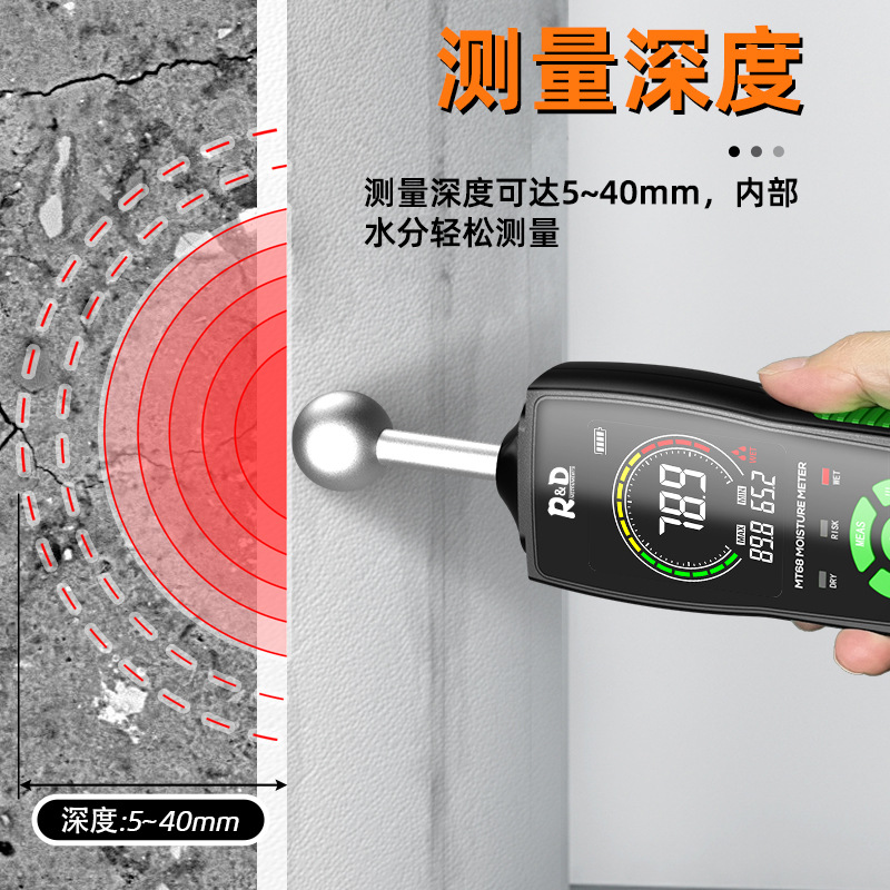 New Spherical Sensor Moisture Meter Wood Wall Floor Humidity Tile Gypsum Board Cloth Humidity Non-Destructive Detector