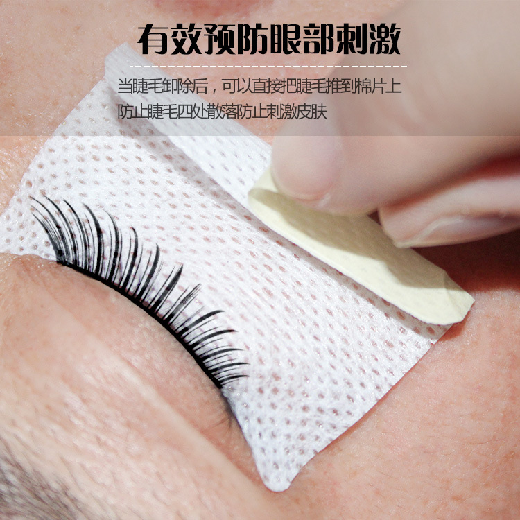 Grafted Eyelashes, Eyelash Removal Cotton, Eyelash Patching Tool, Eyelash Removal Cotton Sheet, Implant False Eye Beauty Eyelash Isolation Patch, Gasket