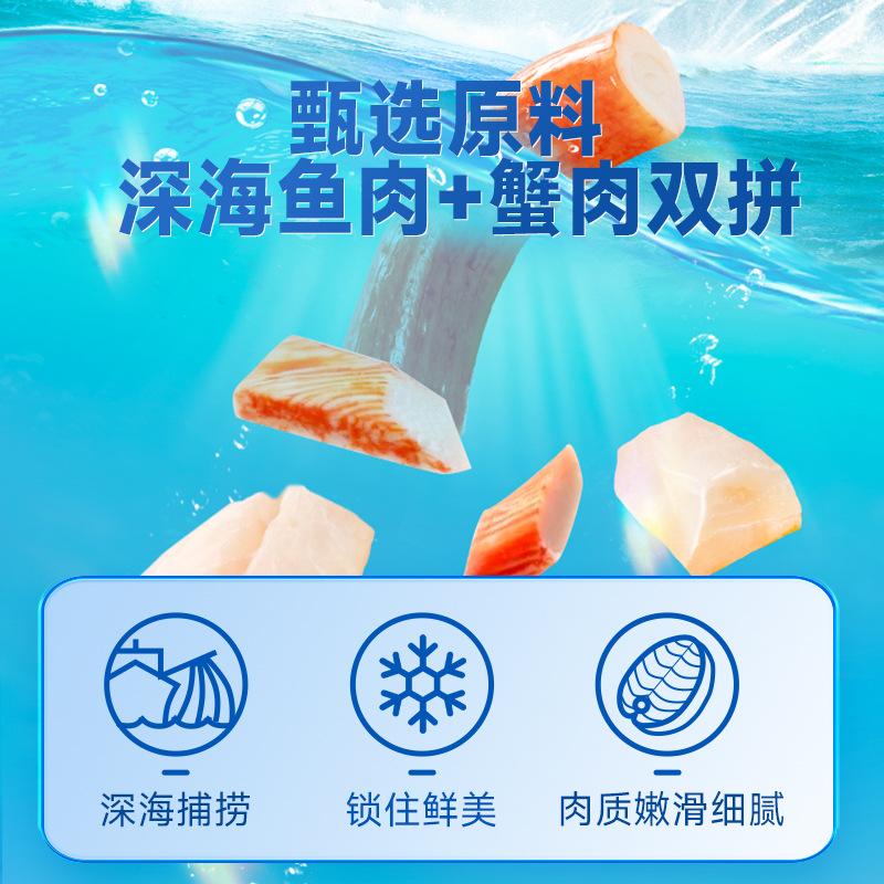 [Three Squirrels_Hand Tear Crab Willow 70g] Original Net Red Dormitory Snacks Instant Seafoods Instant
