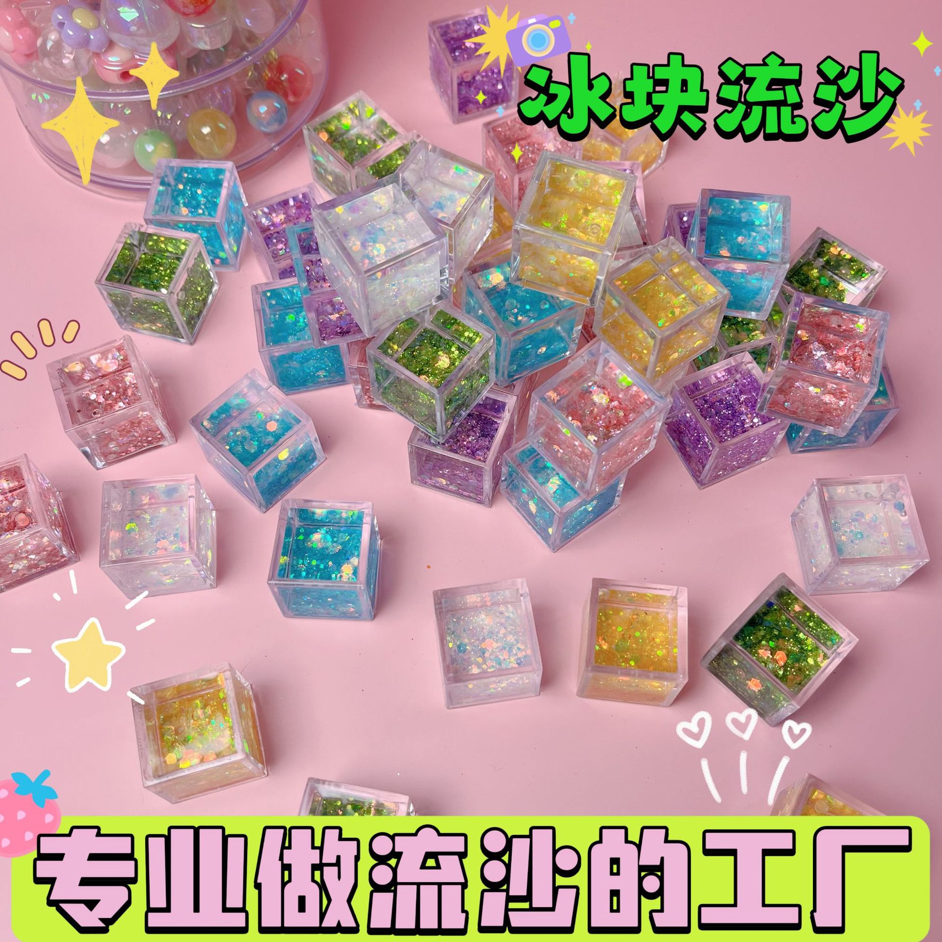 Креативный песчаный гока маленький ледяной куб прозрачное масло гока кирпич DIY песчаный маджонг детская ручная игрушка в наличии