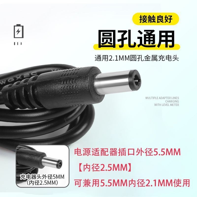 Laser Infrared Level Charger Round Head Universal 5V Universal Fast Charging Infrared Level Charger