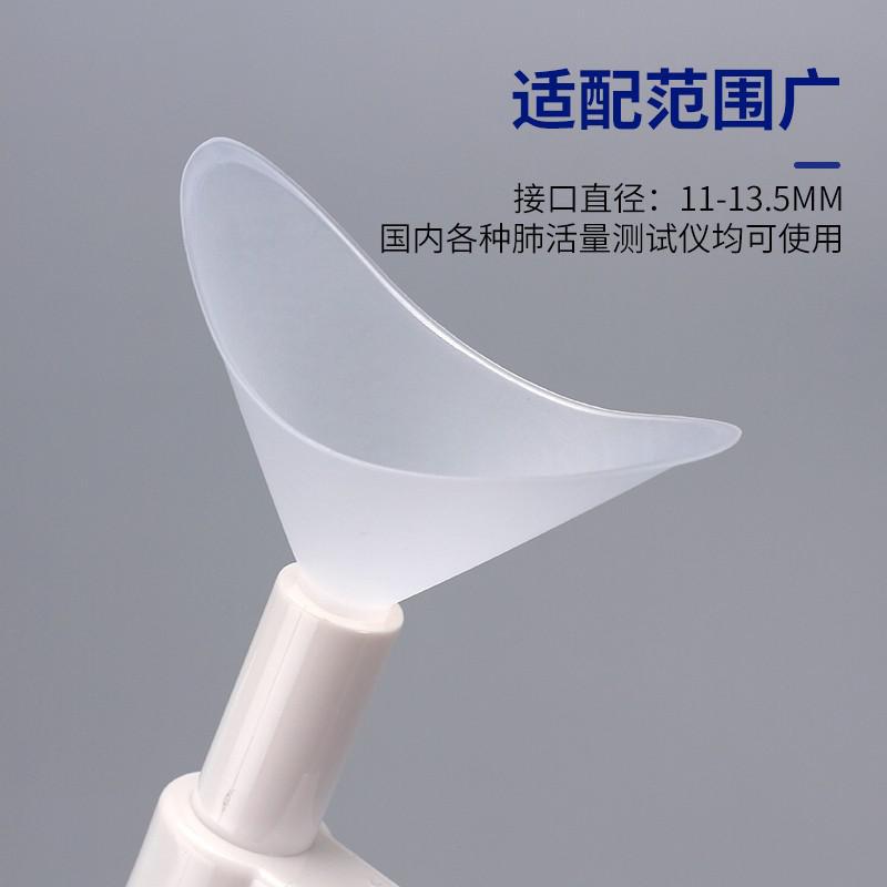 Disposable special mouthpiece lung capacity mouthpiece transparent student test mouthpiece lung capacity tester universal mouthpiece