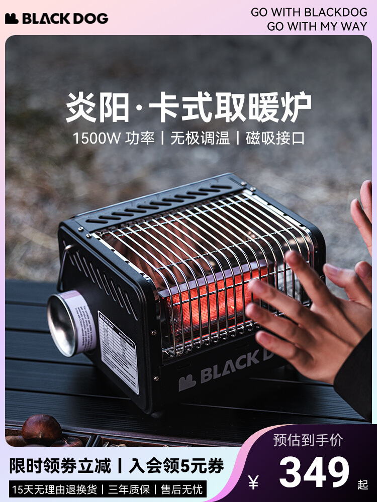 Уличная кассетная печь для чая кемпинг стиль переносной обогреватель