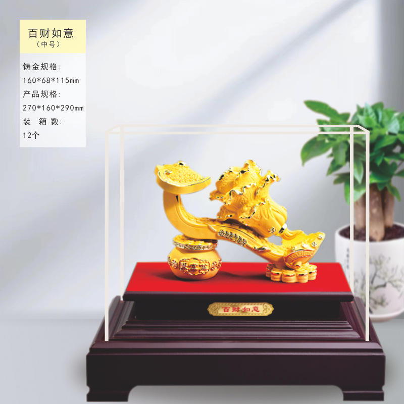 Cashmere Sha Gold Baicai Ruyi Three-Piece Decoration Insurance Company Living Room Decorations Gift Cabbage Opening Crafts