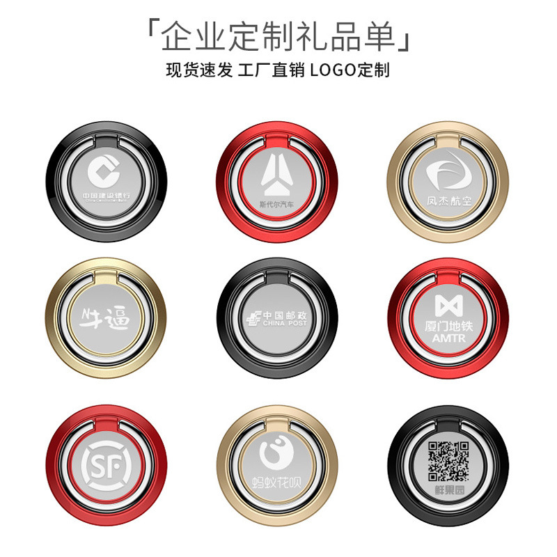 UFO mobile phone ring bracket metal ring mobile phone lazy person bracket creative Round Turntable PC ring buckle