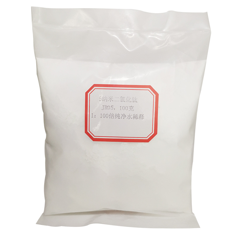 Super Japanese Visible Light Photocatalyst 5-Nanometer Titanium Dioxide Formaldehyde Remover, Formaldehyde Removal Agent, Deodorizer, Aldehyde Remover