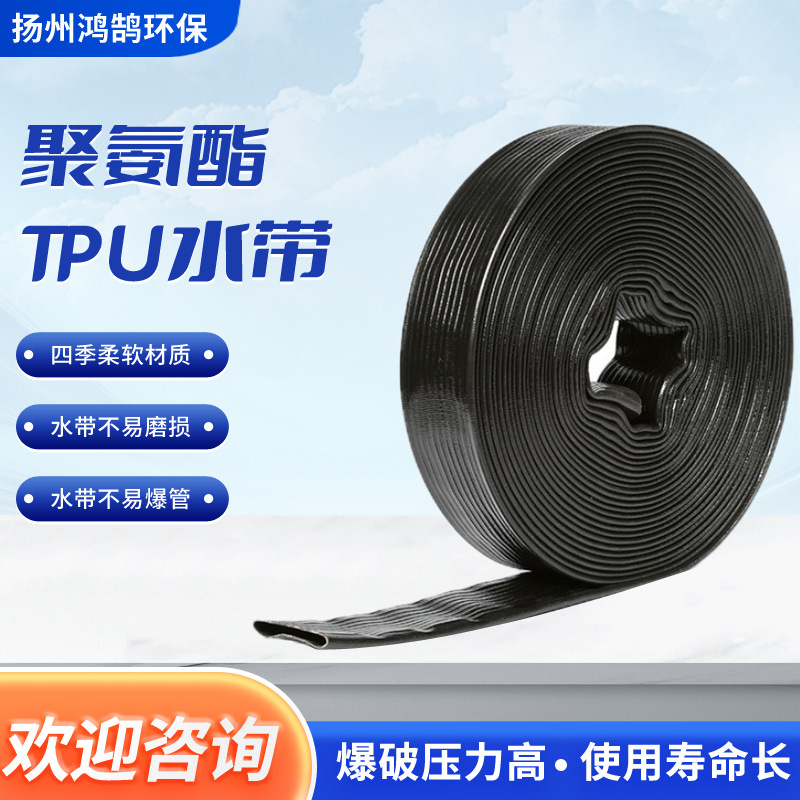 Специальный ПВХ шланг для перекачки грязи, устойчивый к давлению и износостойкий ПВХ шланг, утолщенный и взрывозащищенный