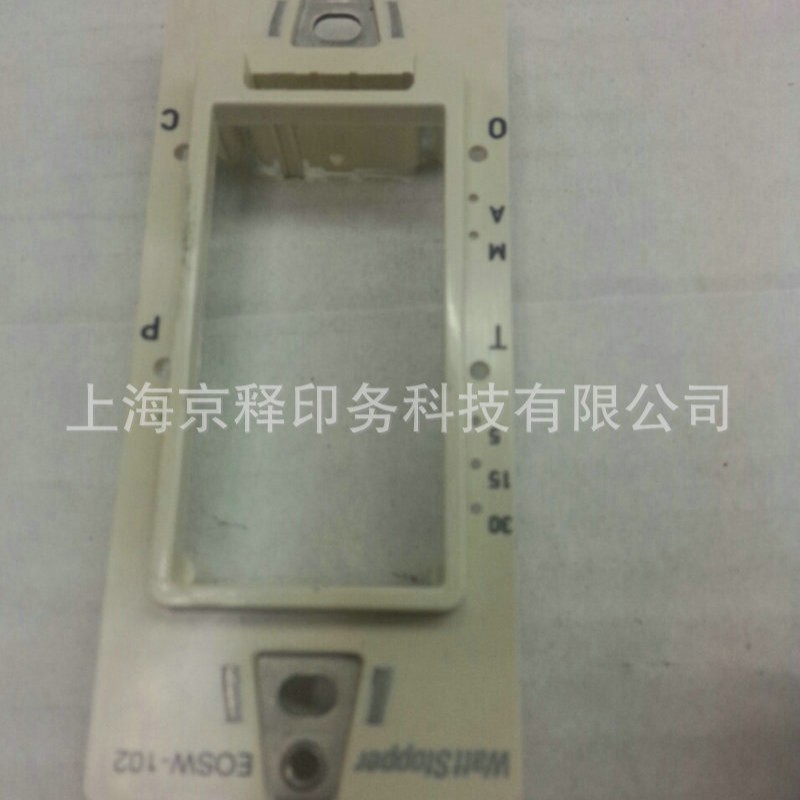 Printing Manufacturer Exquisite Plastic Bracket Logo Pad Printing Silk Screen Printing Plus Digital Printing Pad Printing Processing