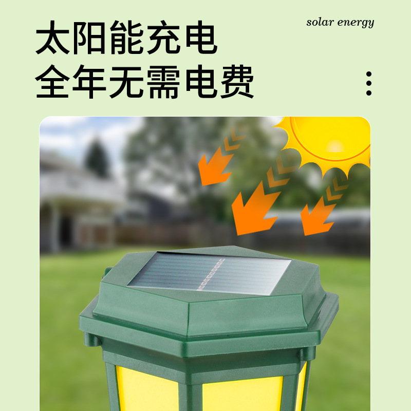 Solar Rat Repellent Outdoor Animal Repellent LED Flash Warning Light Plug Vibration Snake Repellent Repellent