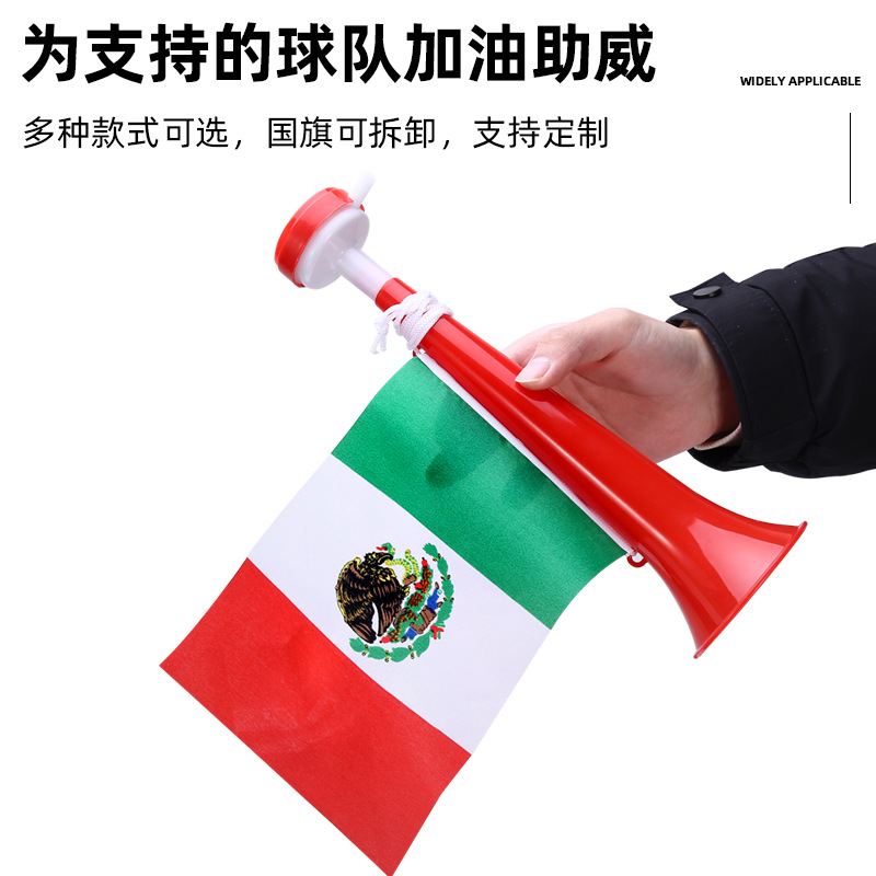 World Cup fan atmosphere cheer cheer horn games competition refueling props plastic toys wholesale