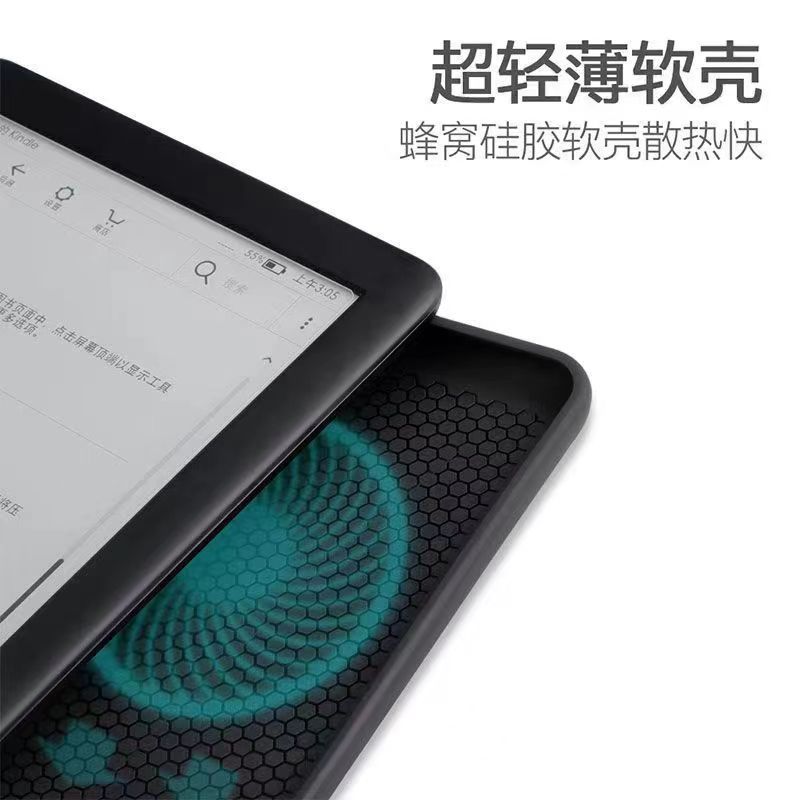 For Amazon Kindle protective cover to map production kpw6 dormant soft shell 2024 youth version of the wholesale