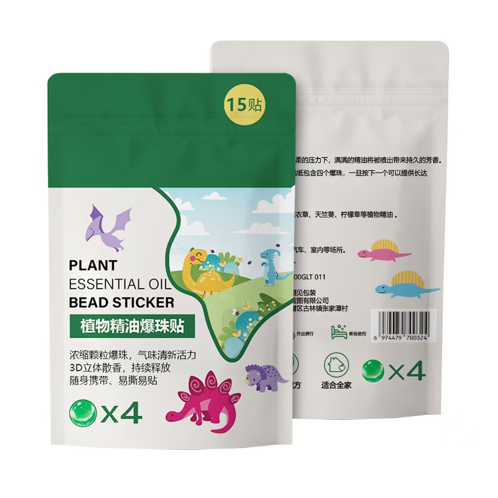 Dropshipping Essential Oil Patches for Sleep, Plant Essential Oil Patches for Insomnia, Essential Oil Soothing Patches, Outdoor Mosquito Repellent Patches