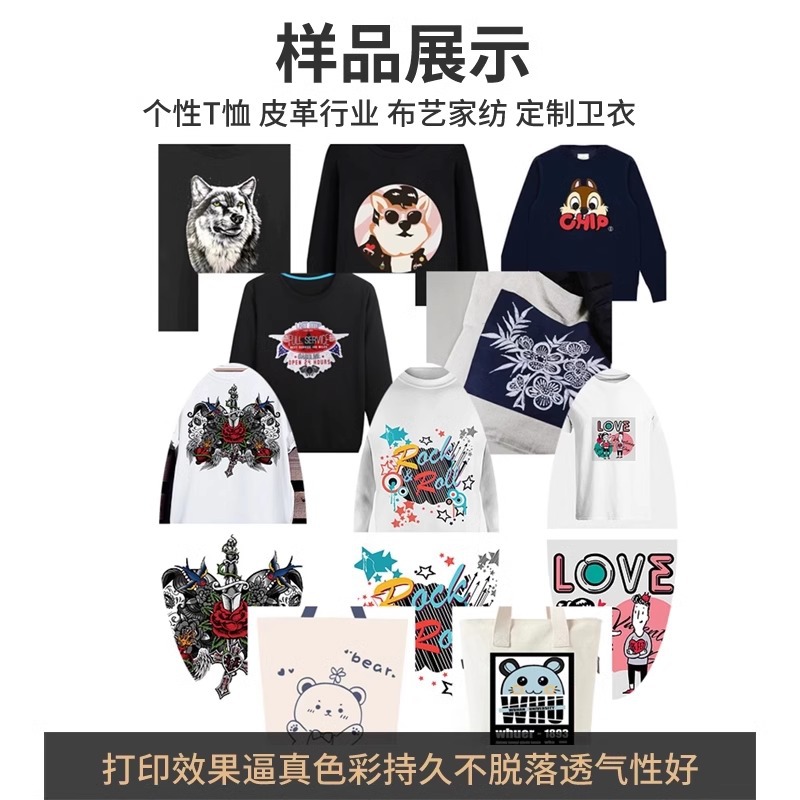 31 Degree Smart Clothes Heat Transfer Machine T-Shirt Clothing Pattern Photo Printing Clothes Printing Machine Stall Store Printer