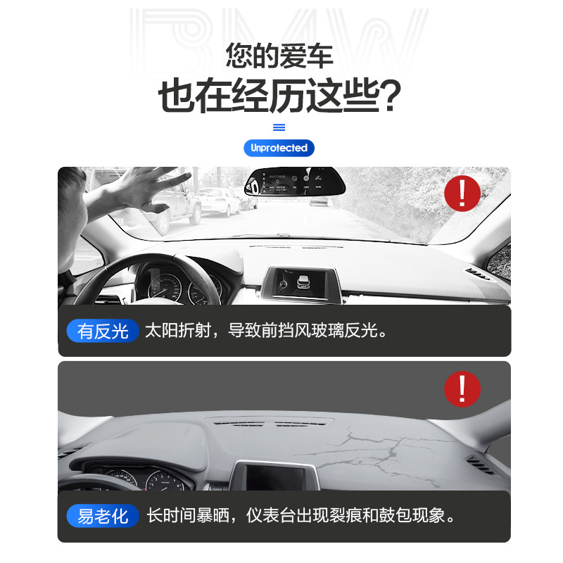 MG 5/MG6pro/ZS/HS car interior decoration car supplies modified parts central control instrument panel sunscreen mat