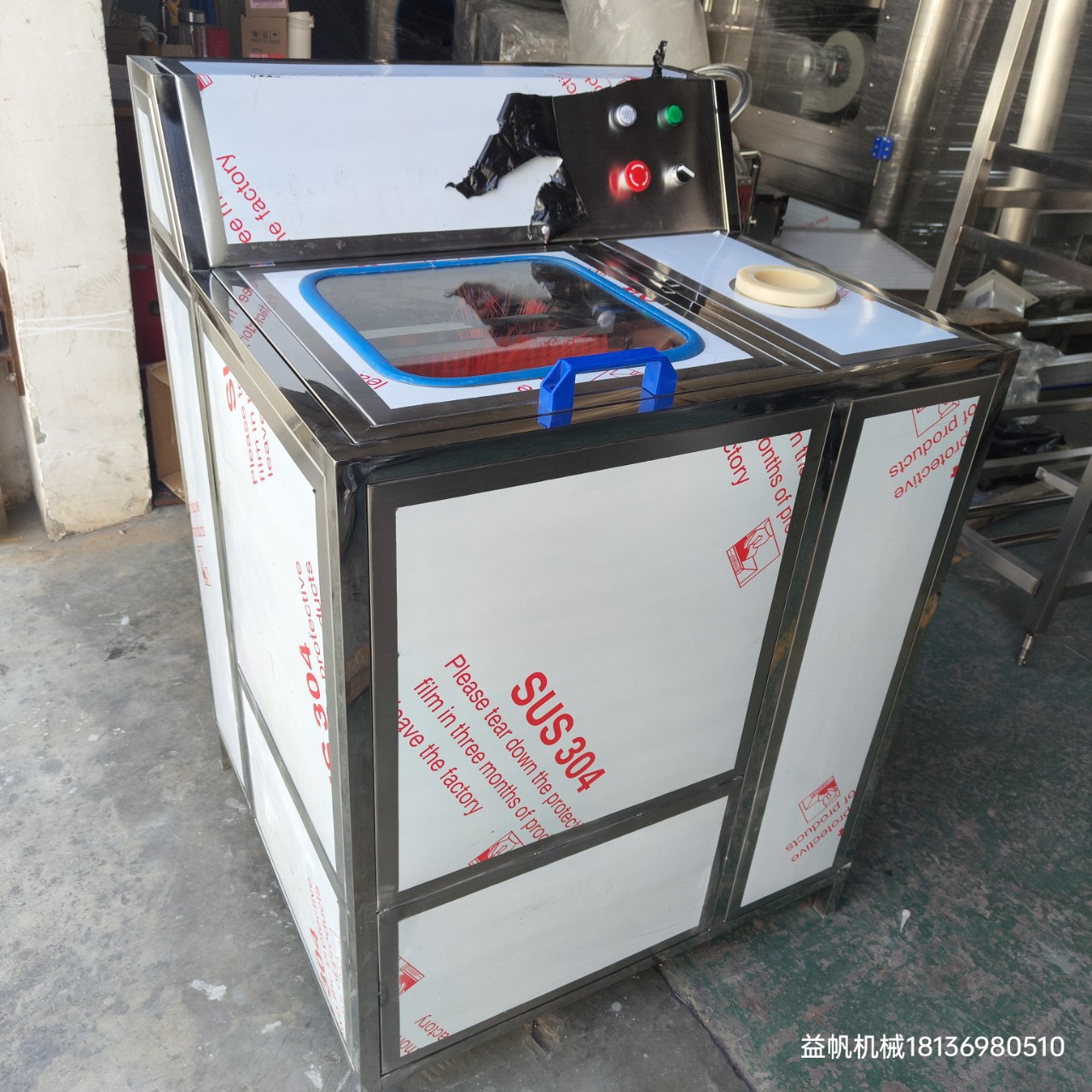 Manufacturers customize BS-1 automatic barreled water pulling cover brushing machine barreled water production equipment manufacturers