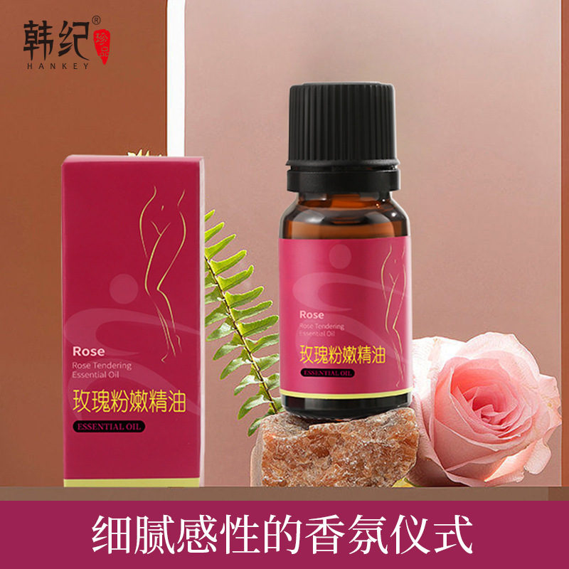 Hanji Rose Pink Massage Essential Oil Women's Private Part Care Moisturizing Desalination Melanin Removal Massage Maintenance Essential Oil