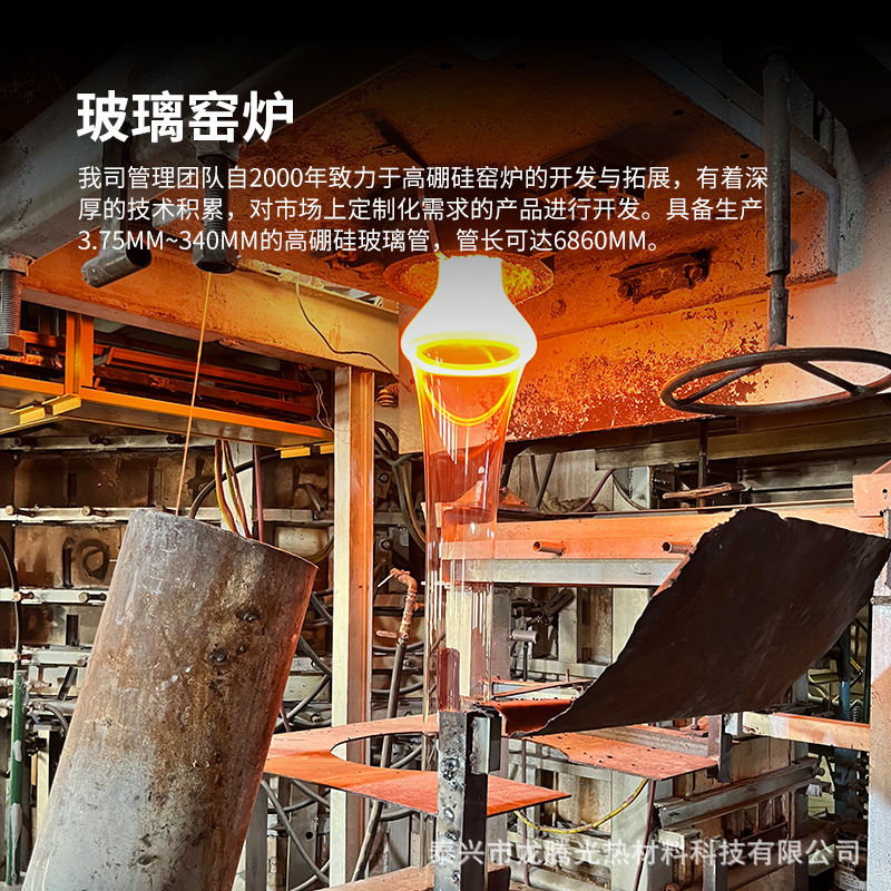 Large-Diameter High Borosilicate Glass Tubes, Heat-Resistant Transparent Thick-Walled Glass Tubes, Explosion-Proof Glass Tubes in Various Specifications