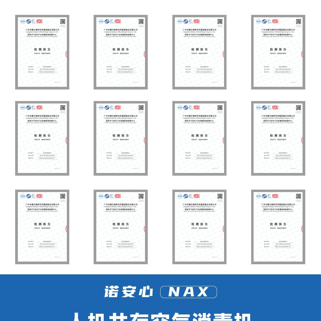 Food Processing and Cooling Workshop Kills Mold and Ensures That Suspended Bacteria and Sedimentary Bacteria Meet the Standards to Extend the Shelf Life and Ensure Safety