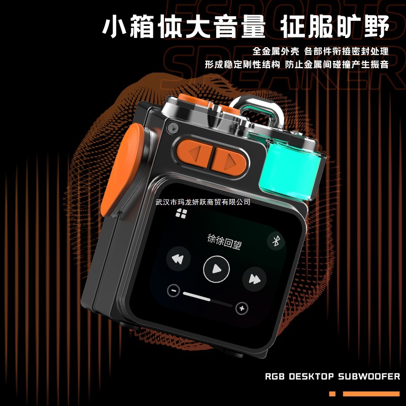 Bluetooth Speaker with Screen, Small Subwoofer, Multi-Function, High-Volume Wireless Speaker, Mini High-Quality Player