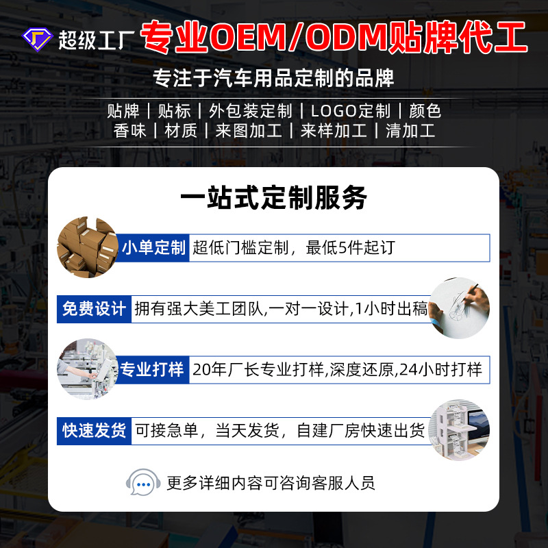 Customized Qr Code Car Moving Phone Plate Car Temporary Parking Car Electrostatic Car Moving Sticker Car Number Privacy Plate